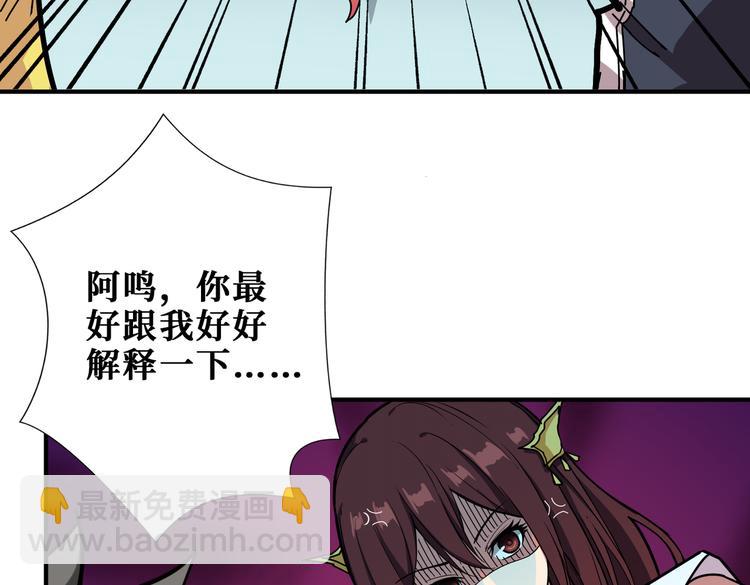 第247话 不愿再笑man106