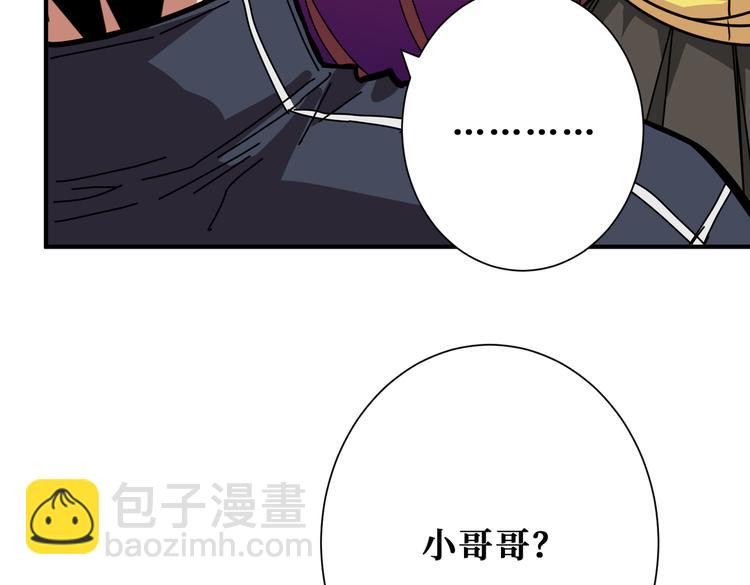 第247话 不愿再笑man108