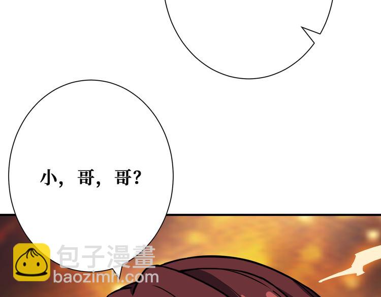 第247话 不愿再笑man109