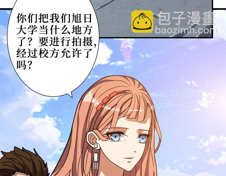 第247话 不愿再笑man11