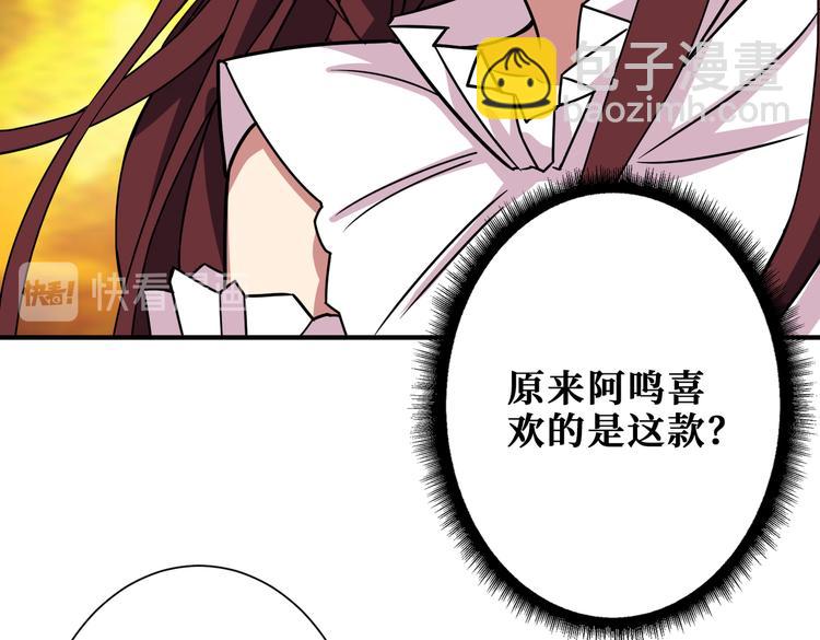 第247话 不愿再笑man111