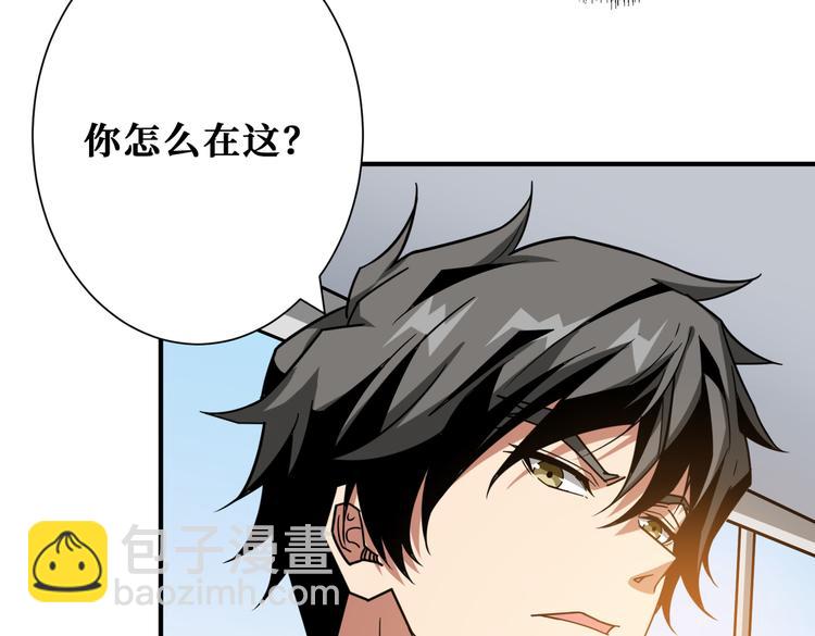 第247话 不愿再笑man112