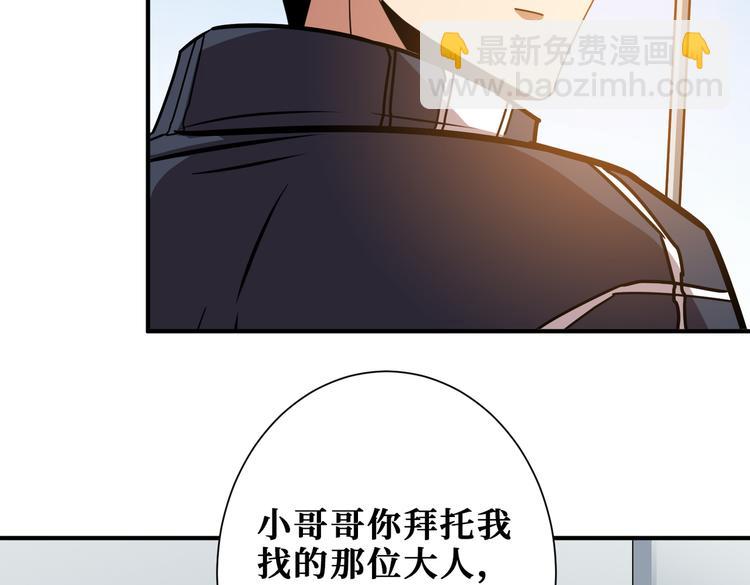 第247话 不愿再笑man113