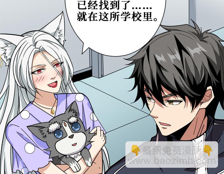 第247话 不愿再笑man114