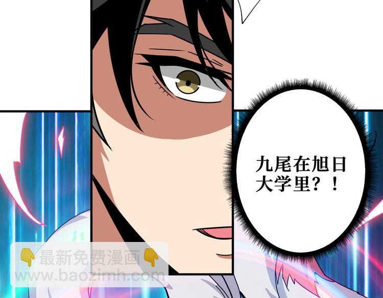 第247话 不愿再笑man116