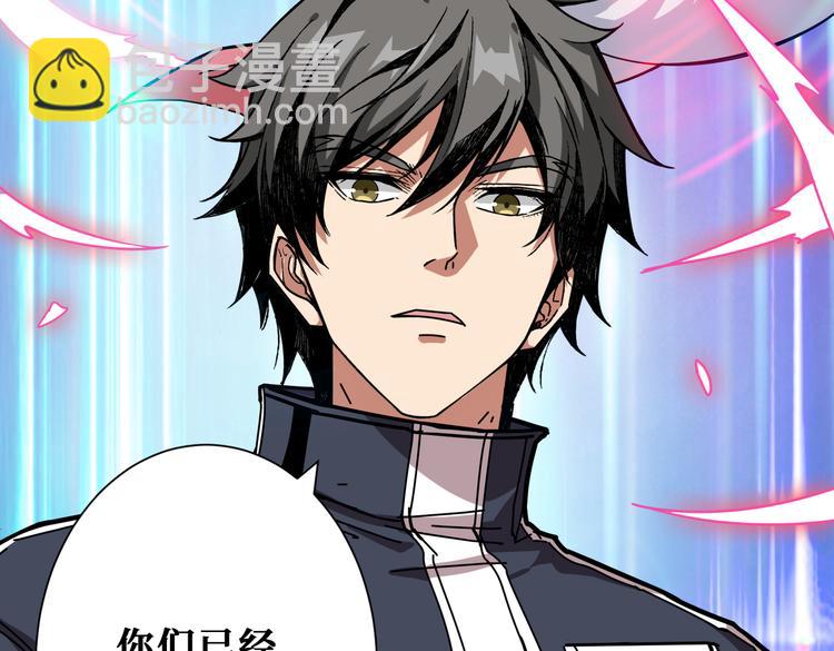 第247话 不愿再笑man118
