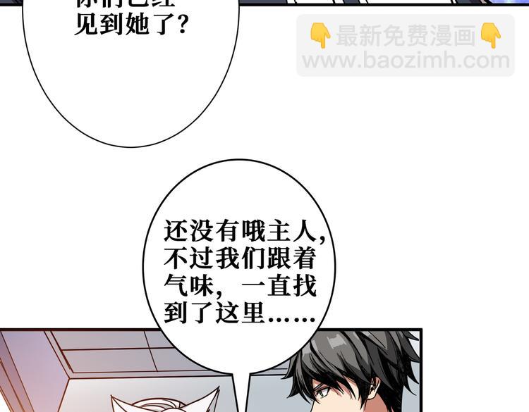 第247话 不愿再笑man119