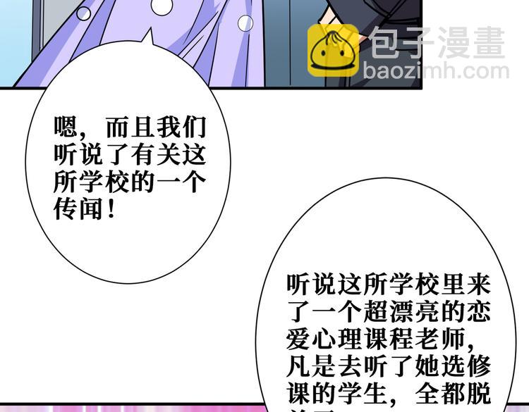第247话 不愿再笑man121