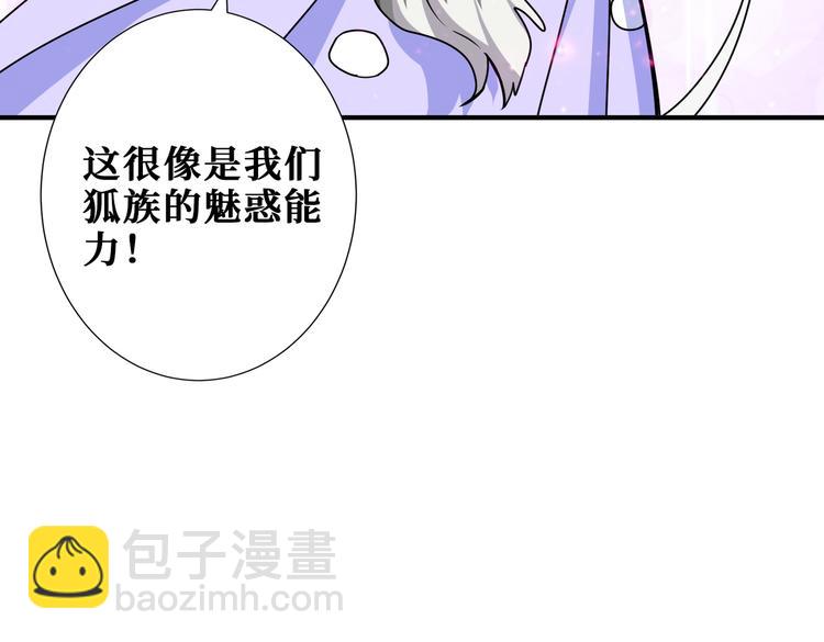 第247话 不愿再笑man124