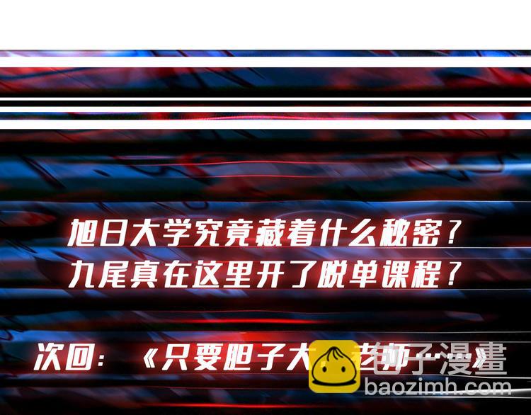 第247话 不愿再笑man126