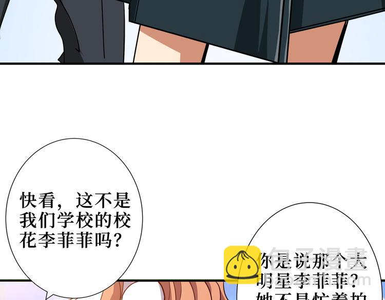 第247话 不愿再笑man14