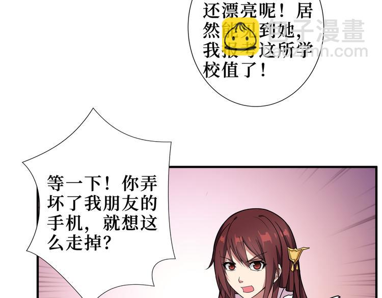 第247话 不愿再笑man16
