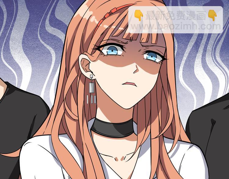 第247话 不愿再笑man20