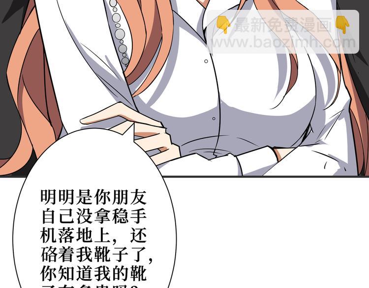 第247话 不愿再笑man21