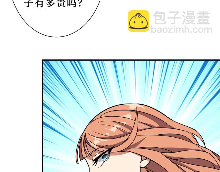 第247话 不愿再笑man22