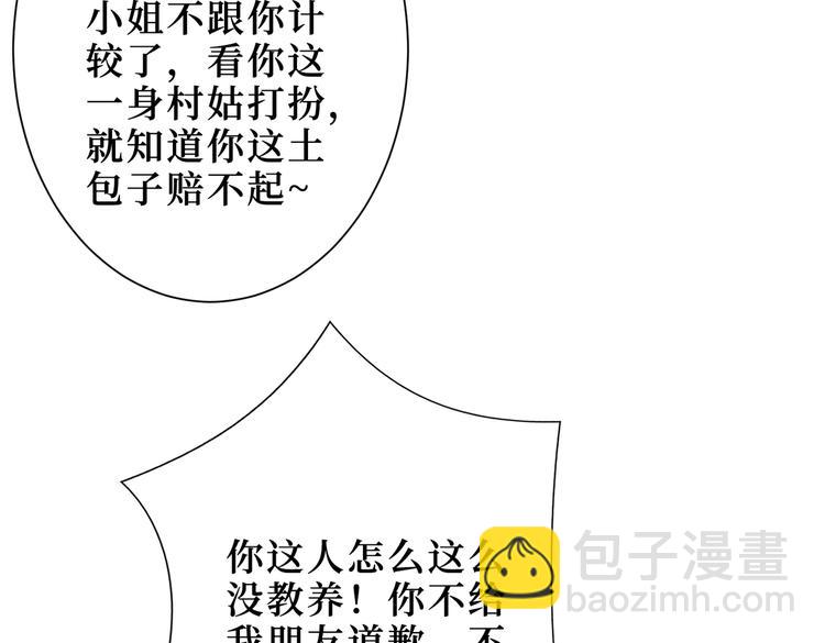 第247话 不愿再笑man24
