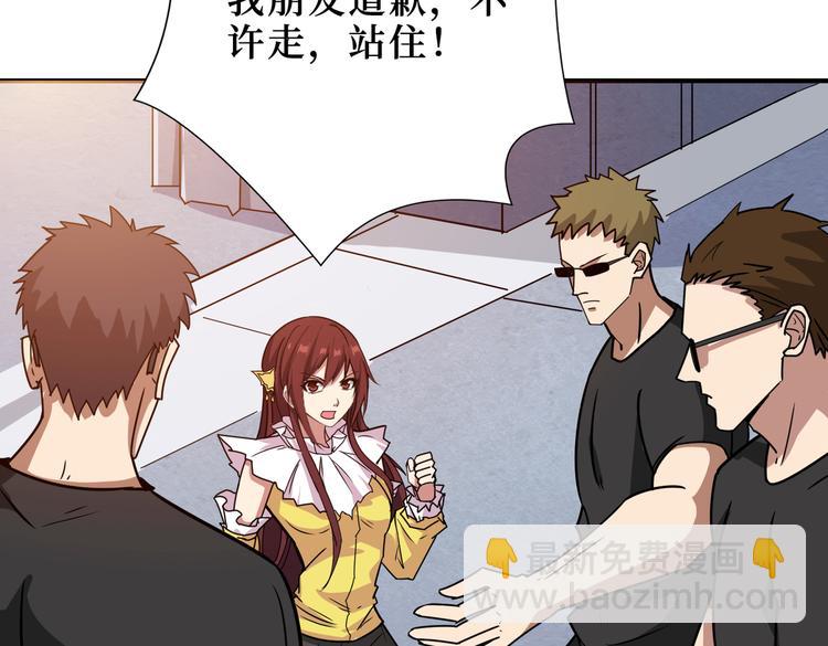 第247话 不愿再笑man25