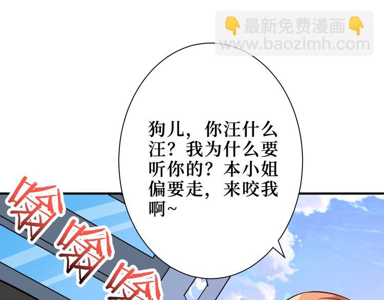 第247话 不愿再笑man27