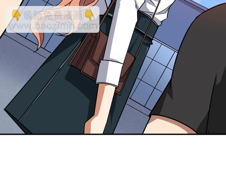 第247话 不愿再笑man29