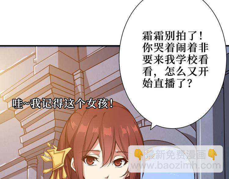 第247话 不愿再笑man3