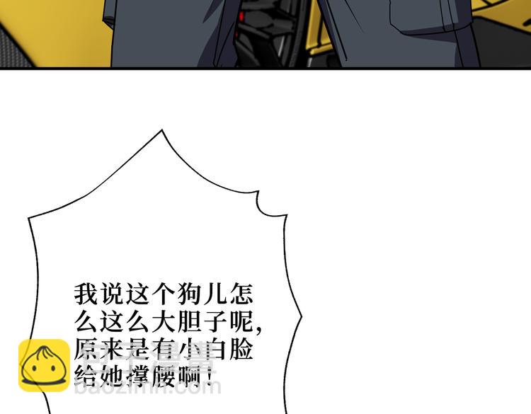 第247话 不愿再笑man37