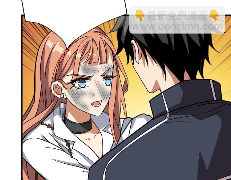 第247话 不愿再笑man38