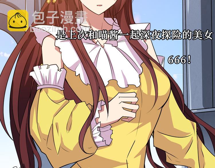 第247话 不愿再笑man4