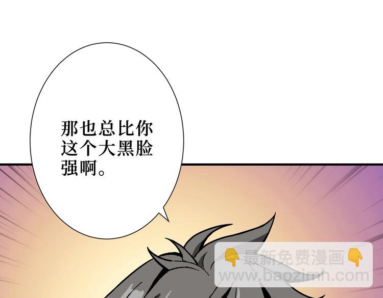 第247话 不愿再笑man40