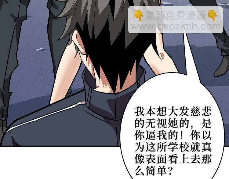 第247话 不愿再笑man46