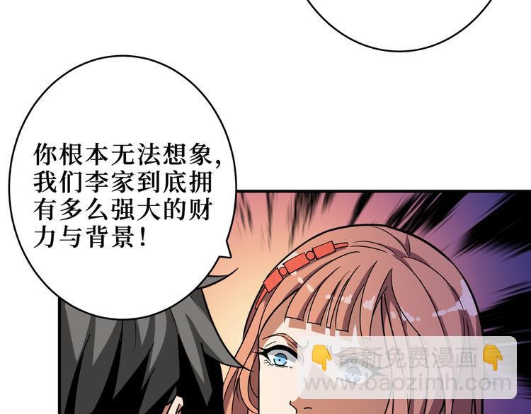 第247话 不愿再笑man47
