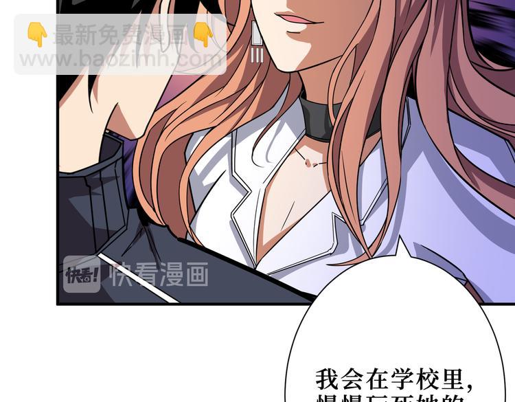 第247话 不愿再笑man52