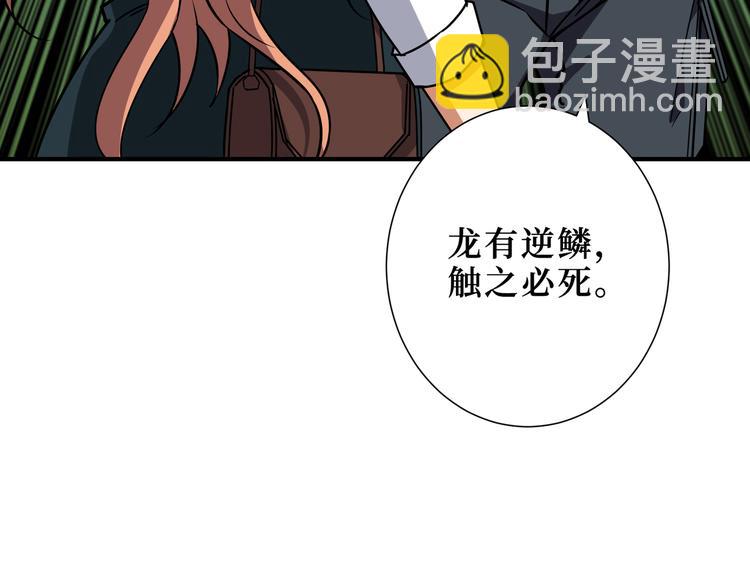 第247话 不愿再笑man56