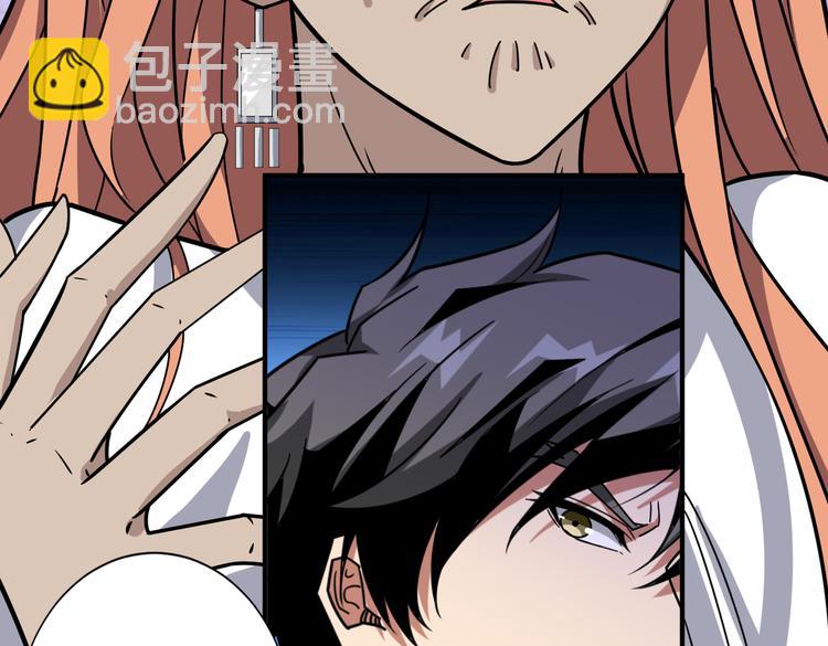 第247话 不愿再笑man58