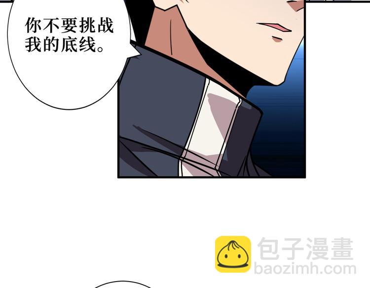 第247话 不愿再笑man59