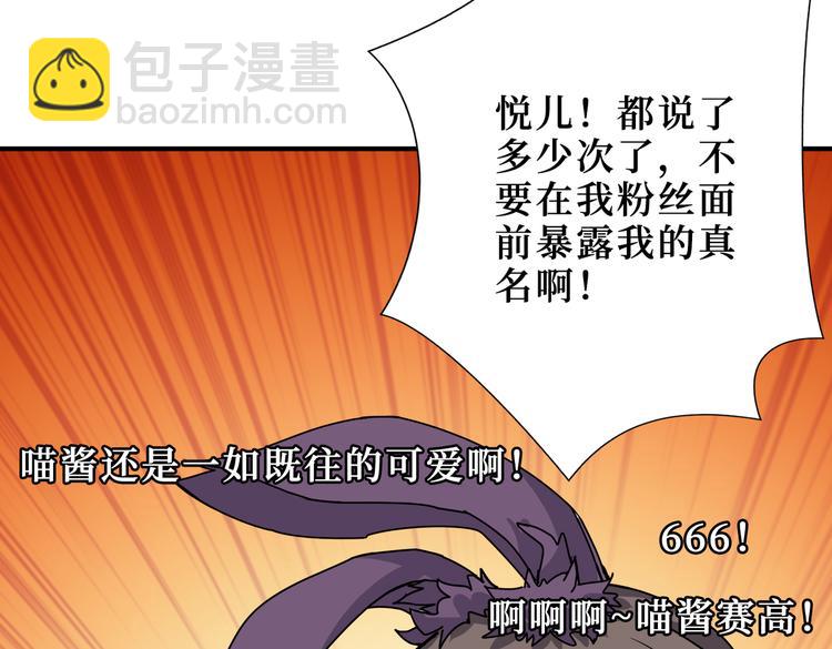 第247话 不愿再笑man6
