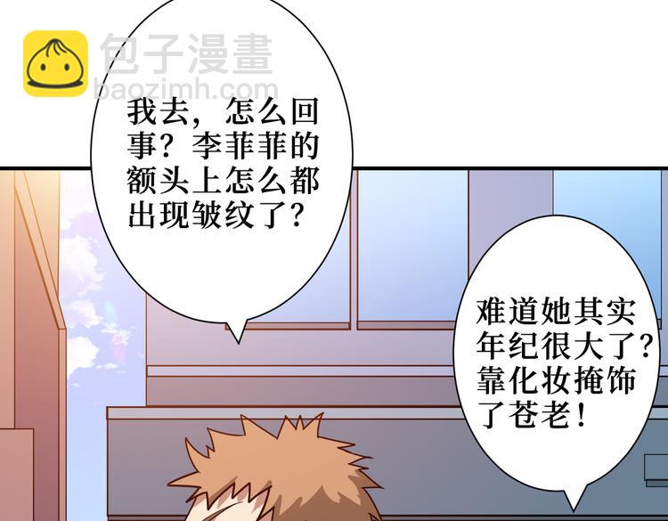 第247话 不愿再笑man60