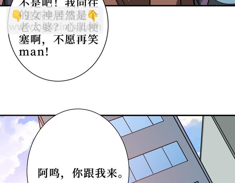 第247话 不愿再笑man62