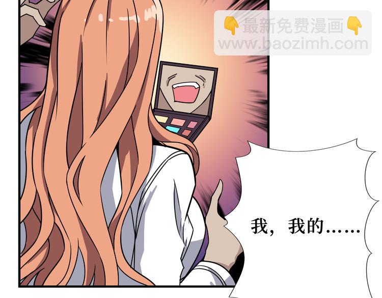 第247话 不愿再笑man66