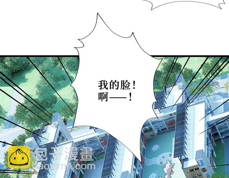 第247话 不愿再笑man67