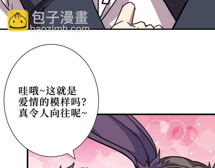 第247话 不愿再笑man77