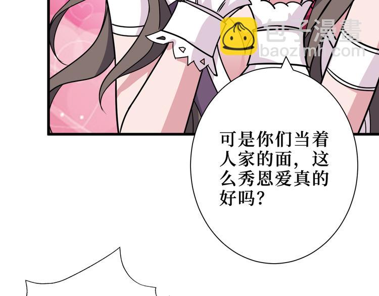 第247话 不愿再笑man79