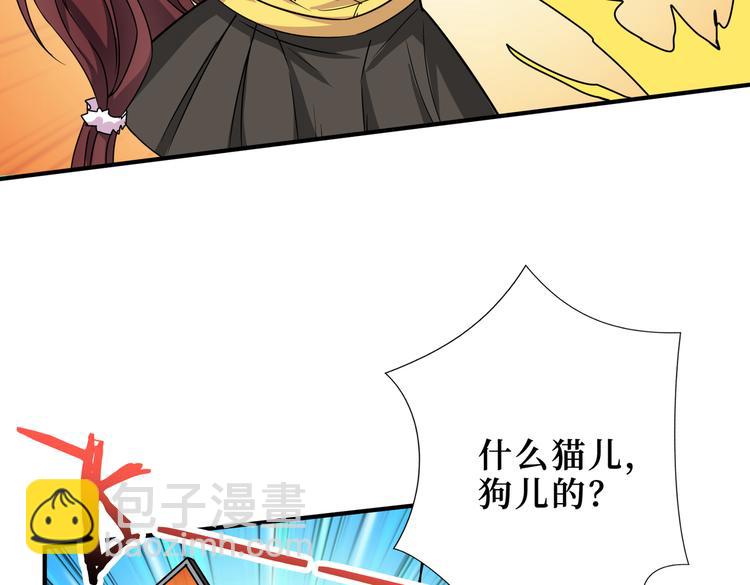 第247话 不愿再笑man8