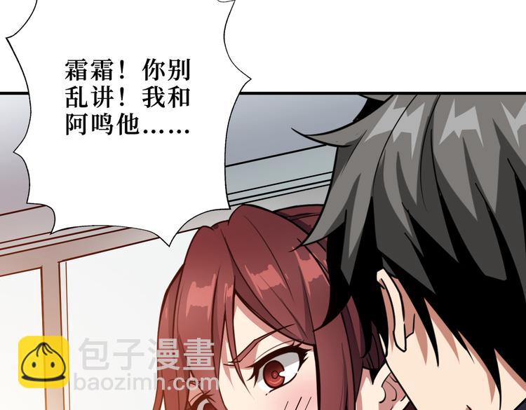 第247话 不愿再笑man80