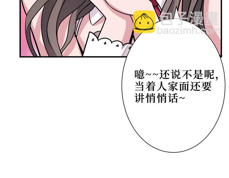 第247话 不愿再笑man87