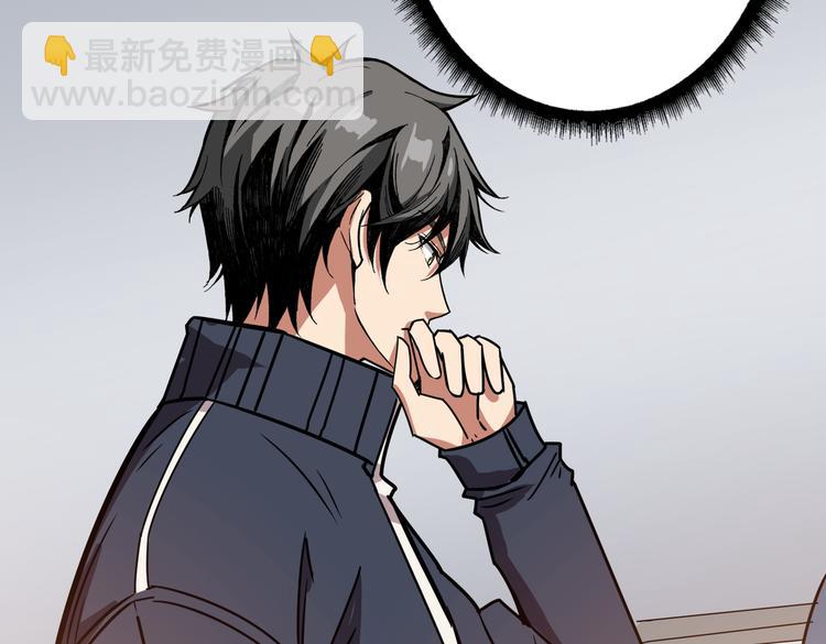 第247话 不愿再笑man91