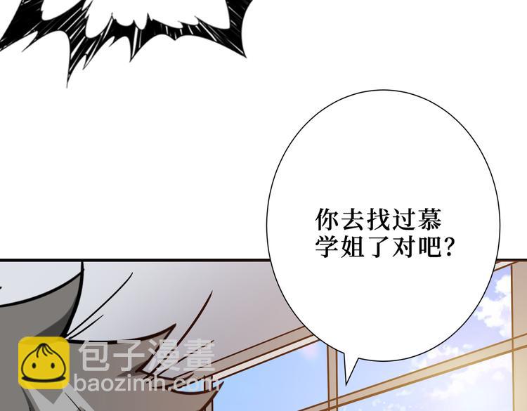 第247话 不愿再笑man94