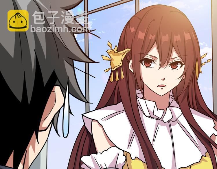 第247话 不愿再笑man95