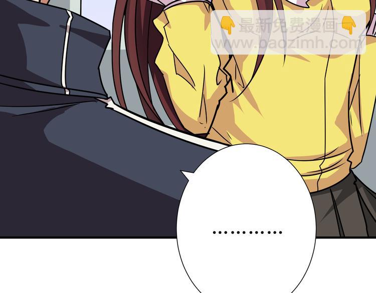 第247话 不愿再笑man96