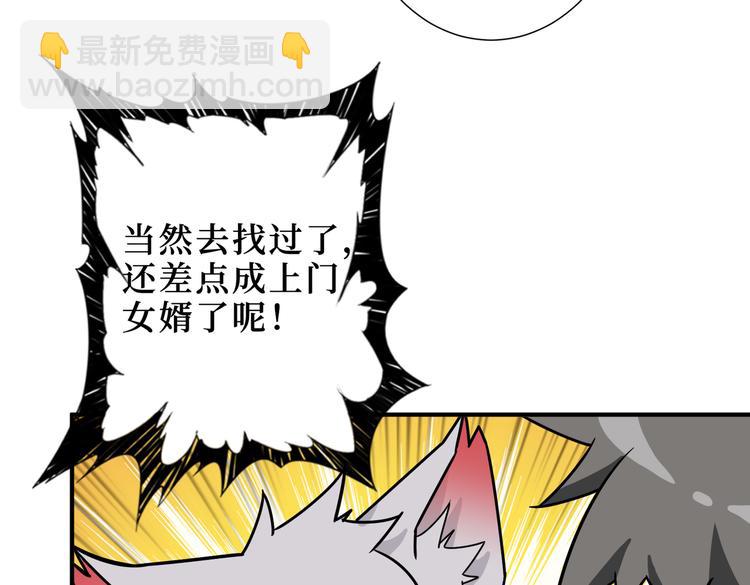 第247话 不愿再笑man97