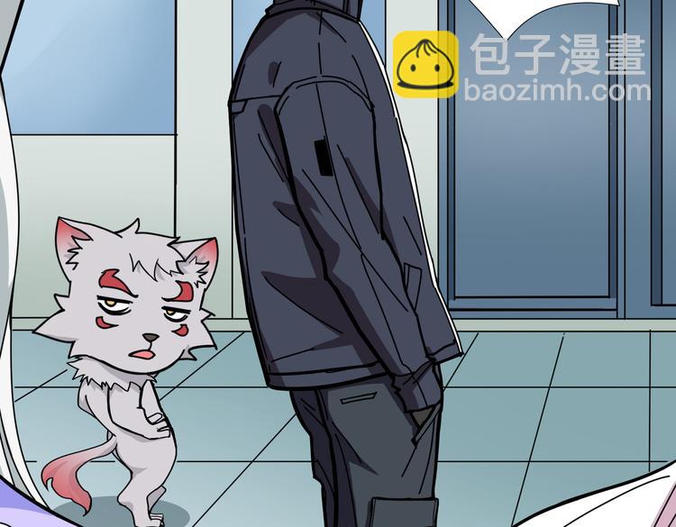 第248话 只要胆子大！1